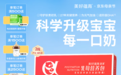产妇营养品推荐！美好蕴育润康助力产妇科学坐月子