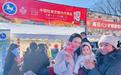 2025上野“熊猫春节祭”在东京举办