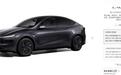26.35万起！全新Model Y正式上市，速冲？