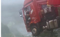 “卡车悬桥上”获救司机：感觉路面下沉赶紧踩刹车，5小时后才平静下来