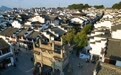 镜头连中外|山水相会 文旅融合——中德古城焕新生