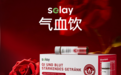 以科学之名，Selay重塑高端膳食补充剂新标杆