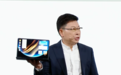 华为折叠电脑，一个苹果微软都想做的产品