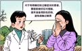 改善春季花粉过敏