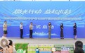 三伏天里送清凉 2025年致敬城市守护者公益行暨体彩夏日送清凉活动启动
