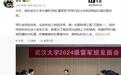 武大雷军班学生首次公开亮相，有人创业已初步盈利