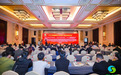 2025资源循环行业创新与绿色发展会议顺利召开