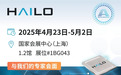 Hailo将亮相第二十一届上海国际汽车工业展览会展示创新人工智能解决方案