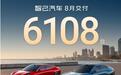 纯电450km还带增程器！智己LS6增程版，销量焦虑下的“资源暴力”