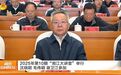 无忧传媒创始人雷彬艺讲课，省委书记、省长等参加
