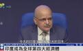 印度宣称成为全球第四大经济体：我们已超日本 未来3年有望超德国