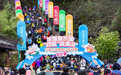 600余名户外登山爱好者共同竞速，2025瓦屋山冰雪登山挑战赛开跑