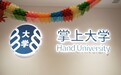 官微口风突变！掌上大学盯上了赛事风口？