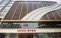 长沙惠丰医院怎么样？专业医疗团队，守护女性健康