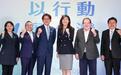候选人若愿赌不服输破坏“蓝白合”怎么办？郑丽文：将祭出党纪
