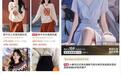 评论丨当AI假图涌入购物平台，人们反感的是什么？