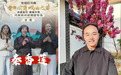 中原大戏台绿博园启幕：戏曲为媒激活文旅新生态