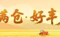 新农人｜日照鸵鸟姐姐刘春兰：靠“冷门”养殖实现小目标