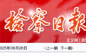 13 岁女孩怀孕就诊，妇产科医生强制报告