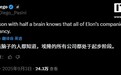 xAI数据标注团队大裁员，入职不久的大学生接手Grok模型训练重任