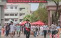 2025年全国高考首日考试结束