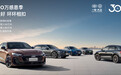 营销变革完成 双节首战告捷，一汽奥迪长假订单同比增三成