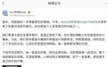 vivo OriginOS 6系统新增车载沉浸音乐模式：支持全屏亮起、光影跟旋律一起流动