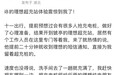 理想车主被宠坏了！高速上搜一下5C超充桩提前给你预留