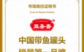 亚圣斋：守得住老规矩，变得出新实力，37年煨出好味道