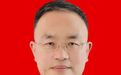 郭国安任代市长！陕西一市发布人事任免