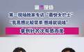 最快女护士回应跑马夺冠后泣不成声，备战数月激动落泪