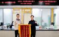 武汉黄陂“告知承诺”惠企政策送上门，轨道项目“定制审批”再提速