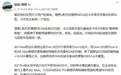 上新的理想L系列，已经不需要李想来宣布价格了