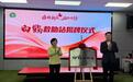 打造“生命驿站” 鄱阳湖白鹤救助站在江西永修揭牌