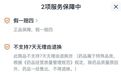 药店179元的药，网上只卖126元！西安一男子扫“追溯码”发现已被扫3次