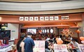 日翻台9次还被博物馆收录 这家成都“非遗豆汤饭”热爆了