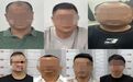2名中国人在柬埔寨遭杀害弃尸，7名嫌疑人落网，均为中国男性