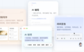 在DeepSeek老家发新模型，豆包怎么想的？