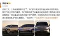 李斌：蔚来乐道L90将在2025上海车展首发亮相
