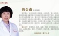 东城中医医院特聘专家钱会南做客《养生堂》：打卡养生宝藏地——蕲春
