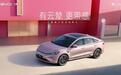 秦L EV七夕上“云辇”竞品撵不上｜汽势现场