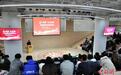 未名湖畔话职教“黄炎培大讲堂”走进北京大学