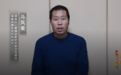 “今天这弄一点明天那弄一点”，专题片披露村干部贪腐细节