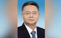 邹特任湖南湘江新区（长沙高新区）党工委副书记、管委会主任
