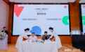 华为与中国科学探险协会签署合作，探索极限环境智能穿戴性能测试与应用创新