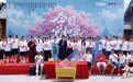 《今日宜和离》横店开机 李沐宸肖宇梁首搭演绎“反套路”古装轻喜