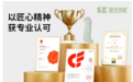 乐瓜睡觉抱枕：以匠心细节重塑健康睡眠体验，斩获权威认可