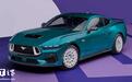 2026款福特Mustang推FX复古外观套件，致敬80年代设计