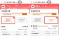 满足新能源车主需求 中国人保APP等保险平台着力打造一站式新能源服务
