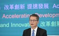 香港：全体公务员冻薪，包括李家超，还要削减1万个职位